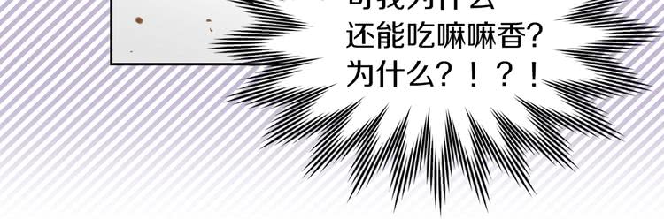 第97话 暴风雨前的宁静70