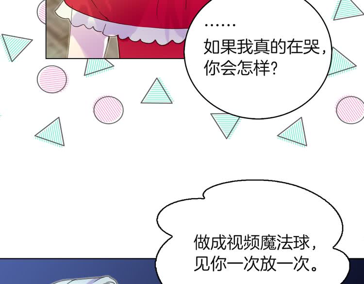 第56话 客人，你的良心呢？19