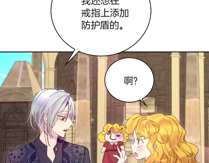 第127话 吻37