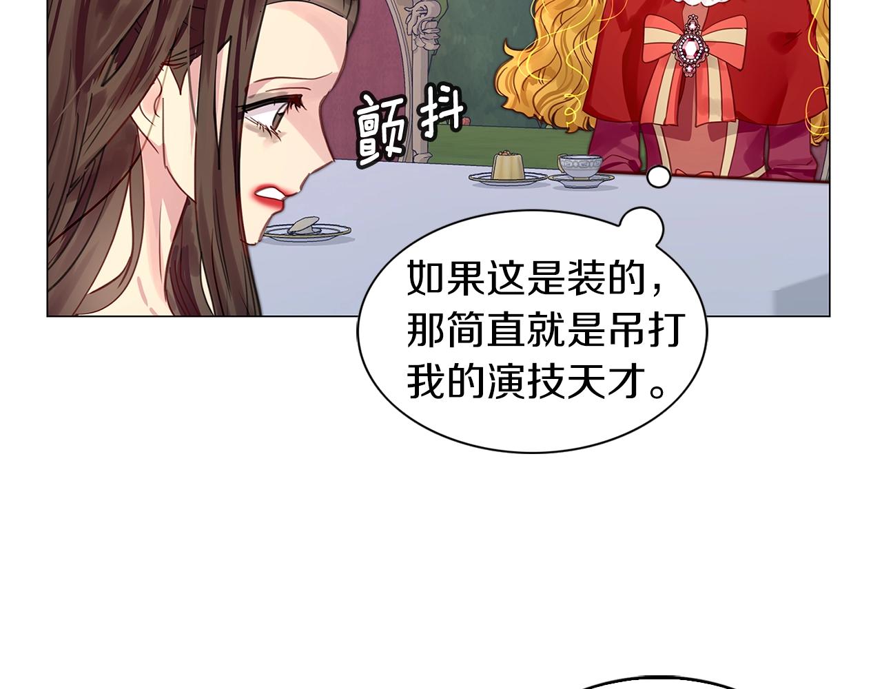 番外11 贾尼斯的老套路599