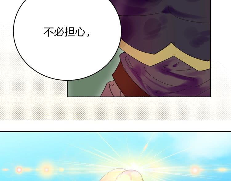 第99话 哪里逃！84