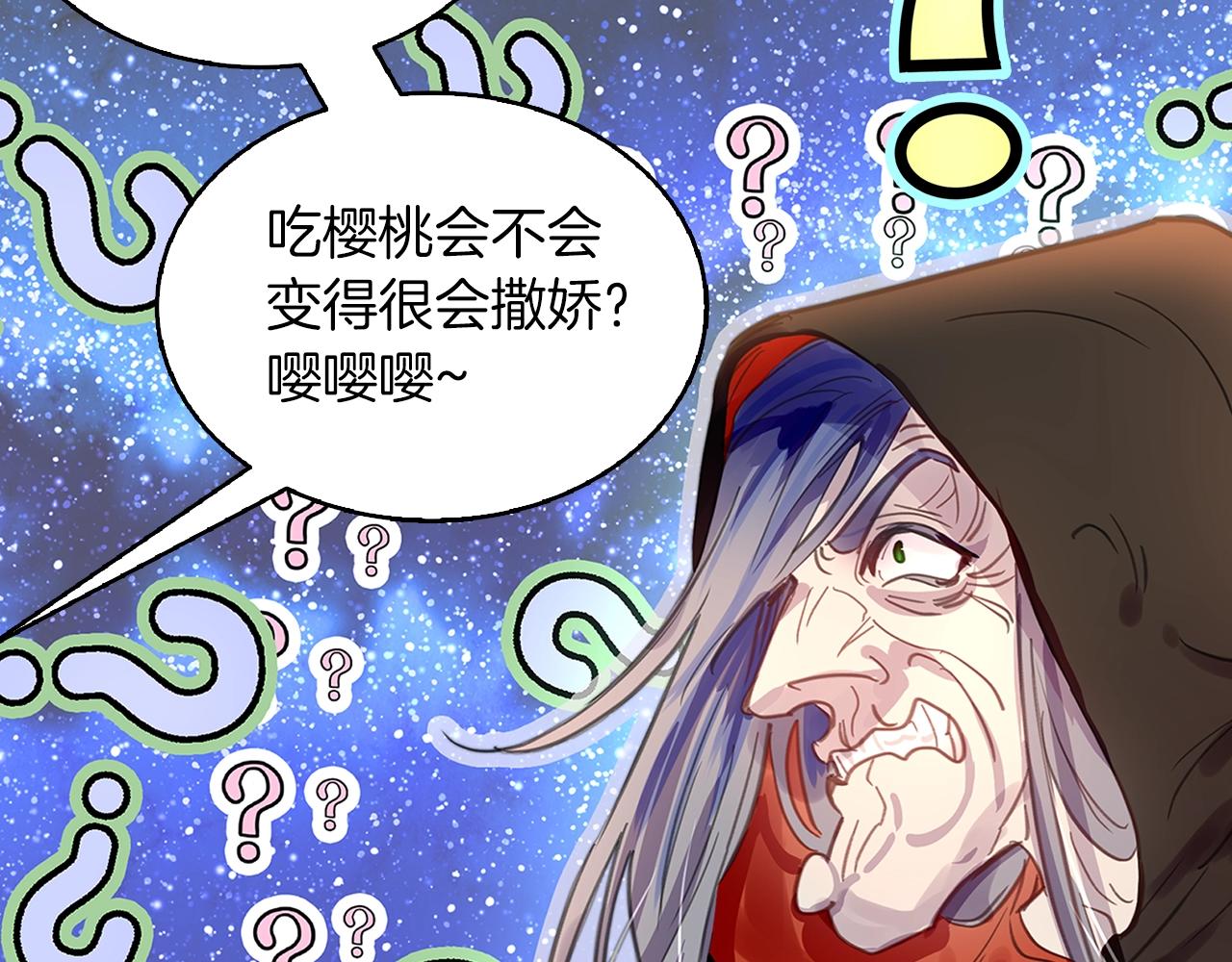 番外22 白雪公主269