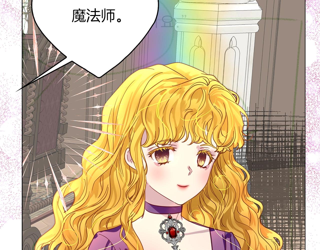 番外24 小歪恋爱操作团146