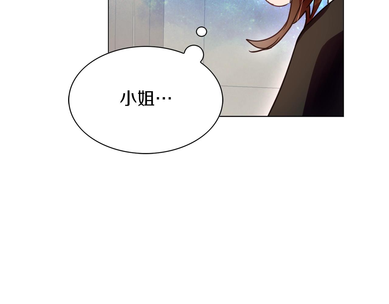 番外27 小歪恋爱操作团453