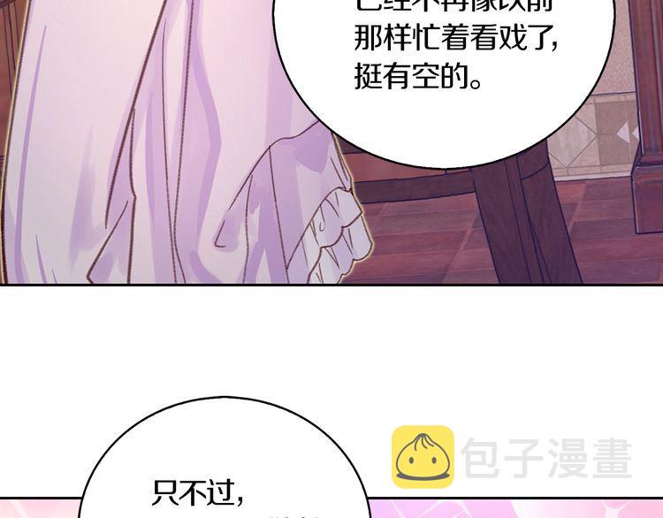 第130话 诱人的嘴唇59
