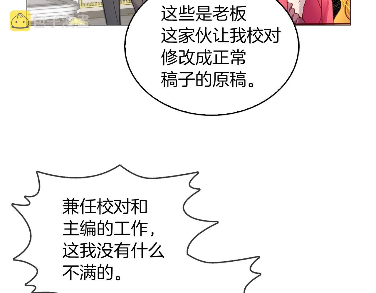 番外12 贾尼斯的老套路689