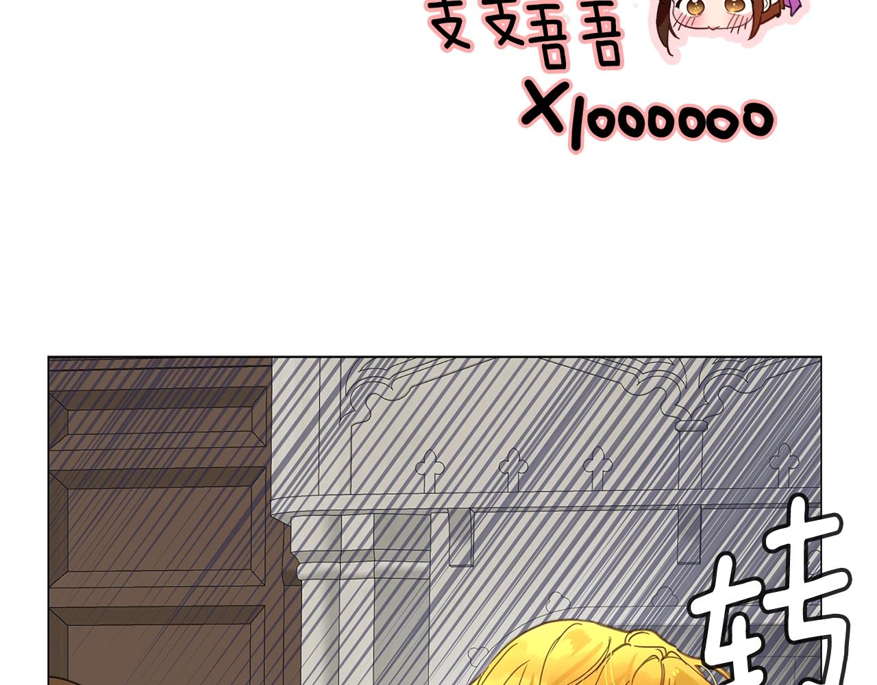 番外24 小歪恋爱操作团170