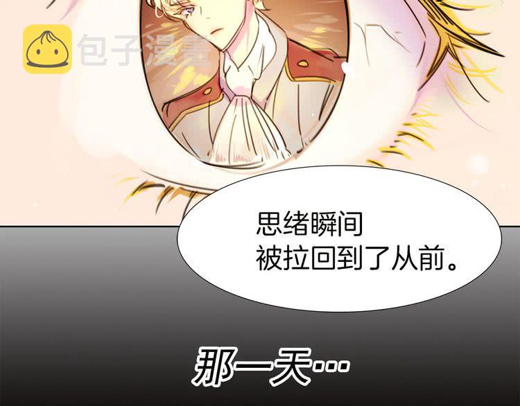 第5话 皇太子殿下的绝世之姿3