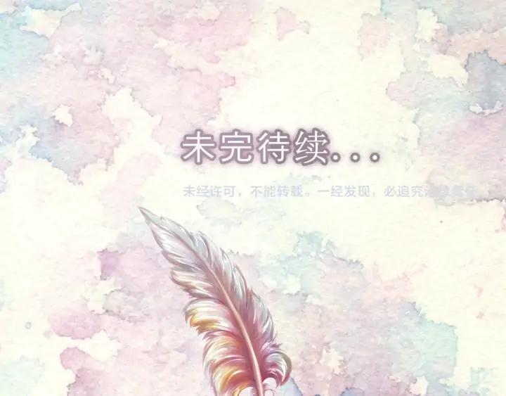 第117话 阿尔温童年104