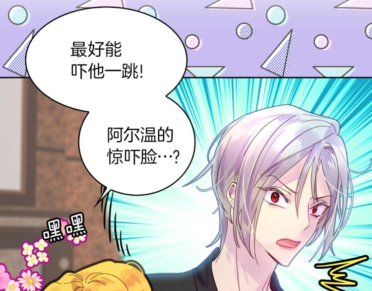 第135话 歪心思32