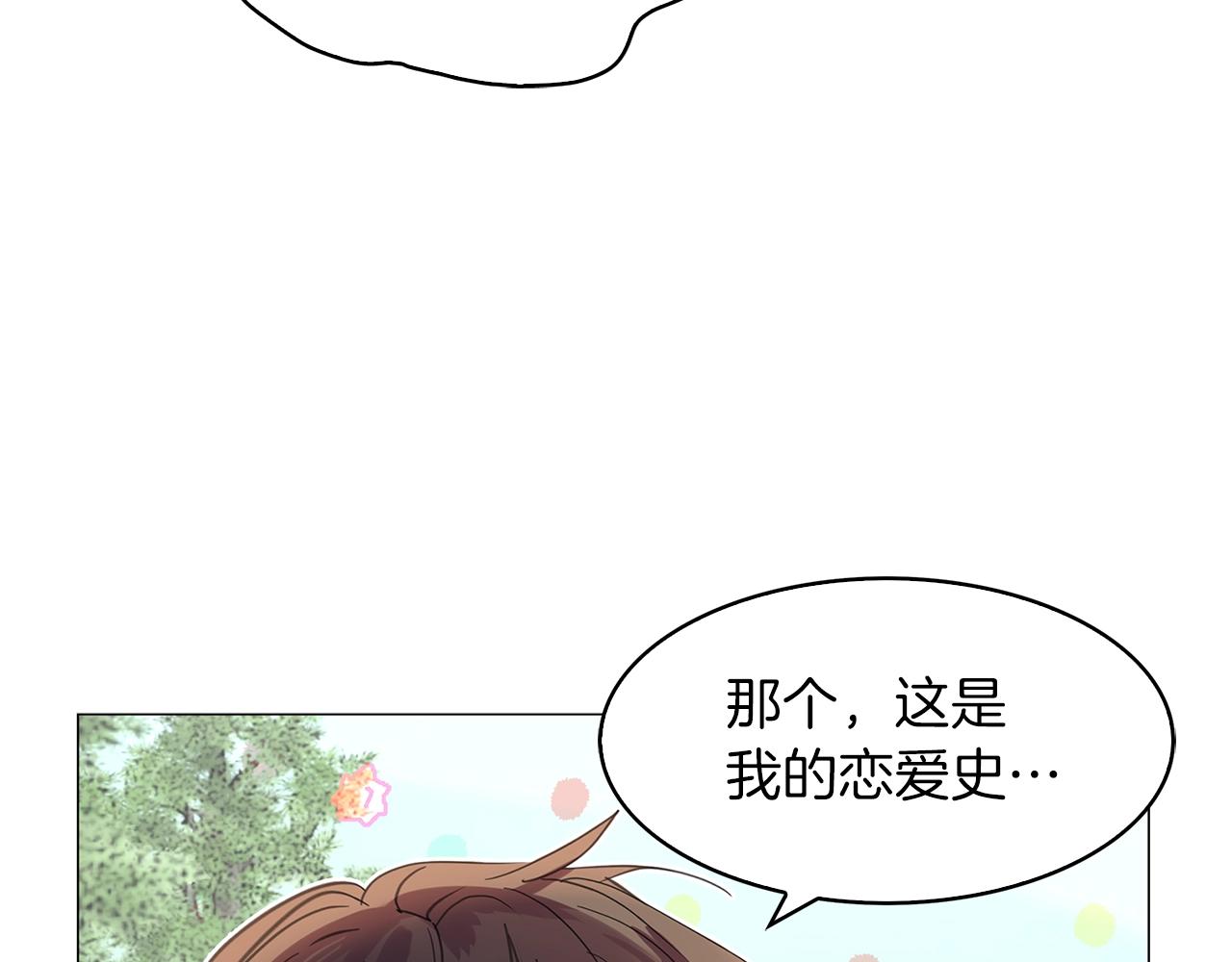 番外18 贾尼斯的老套路1284