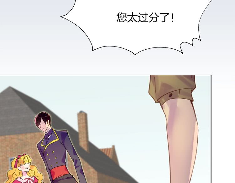 第83话 嘴炮技能发动40