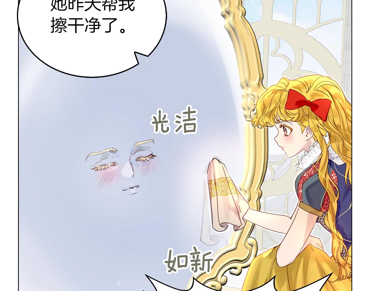 番外21 女配预言279