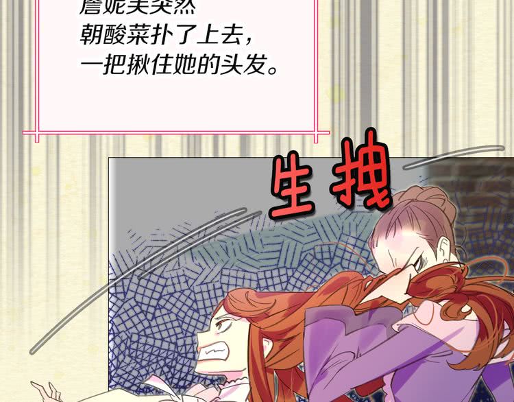 第54话 狗血的少年爱36