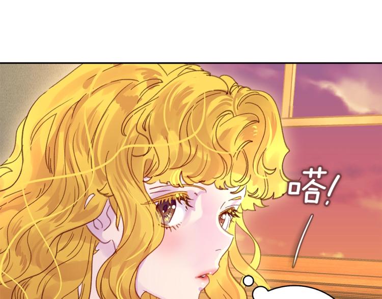 第137话 婚礼16