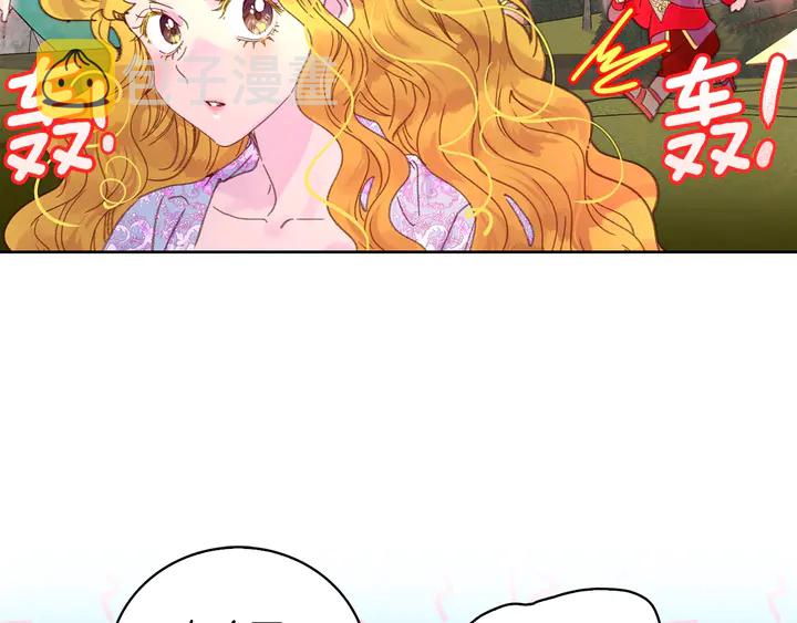 第126话 陨石雨53