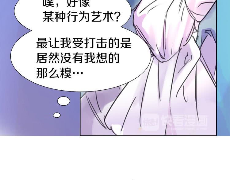 第9话 噩梦般的爆米花9