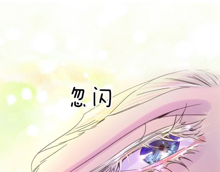 第64话 霸道妹控皇太子17