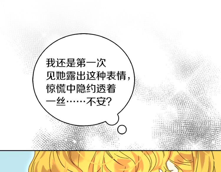 第88话 不对劲的表情26
