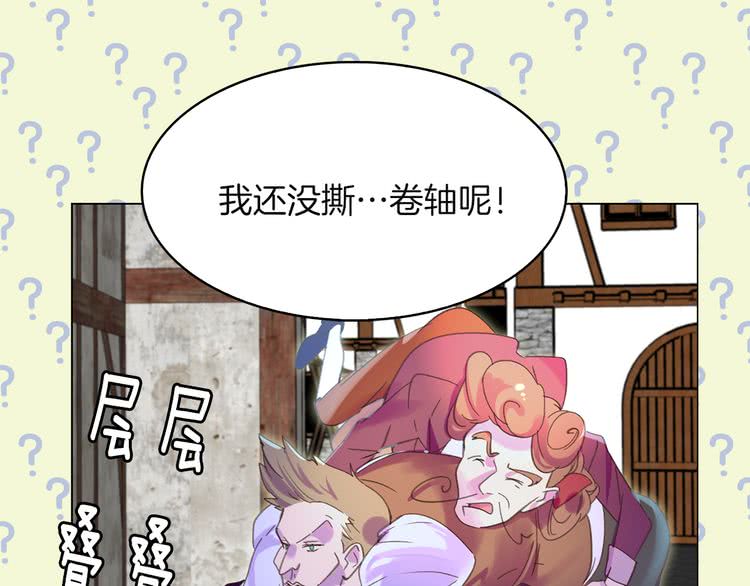 第55话 他怎么会在这里？106