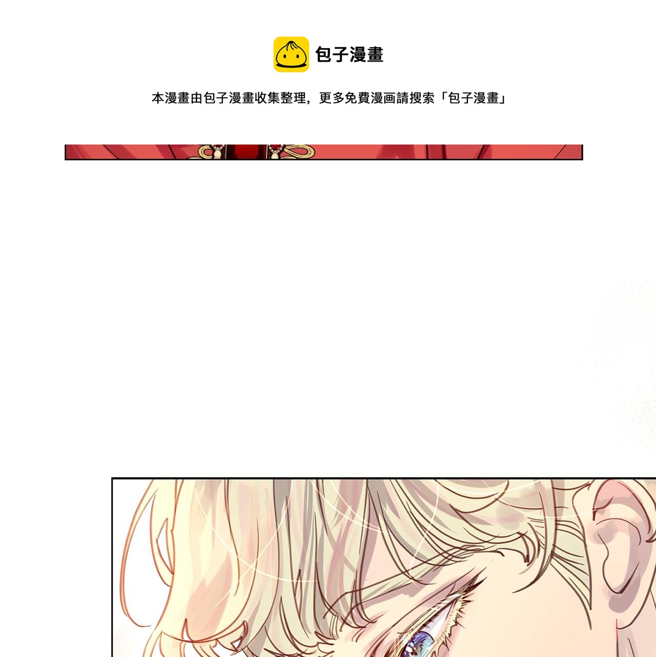 番外28 几年后的故事136