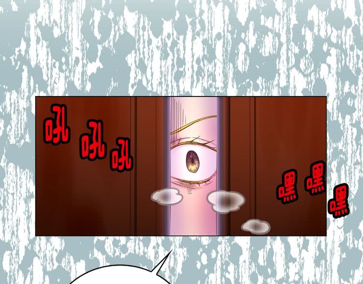第80话 屋顶跳舞？！38