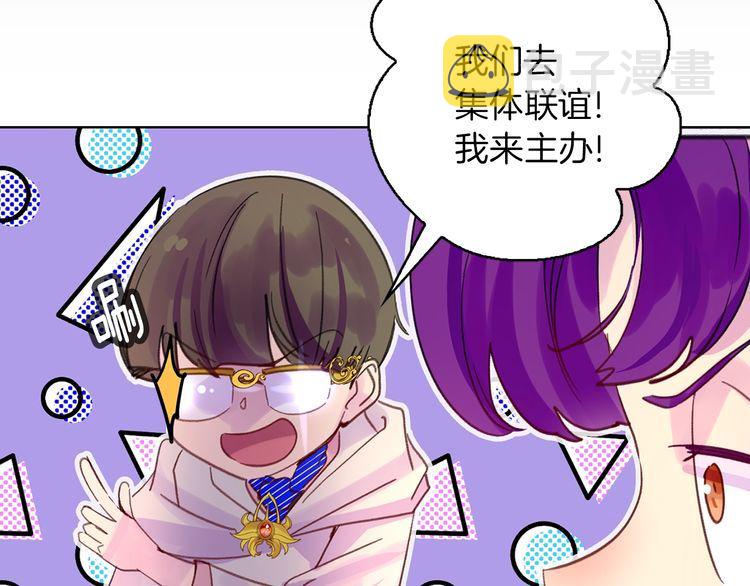 完结篇 环游世界85