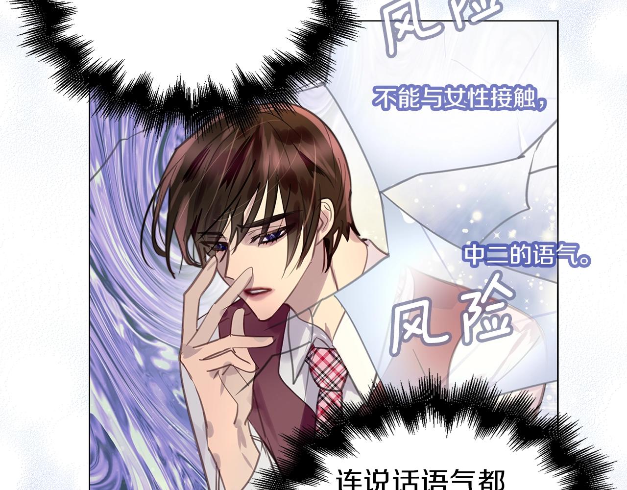 番外33 网络小说之花3106