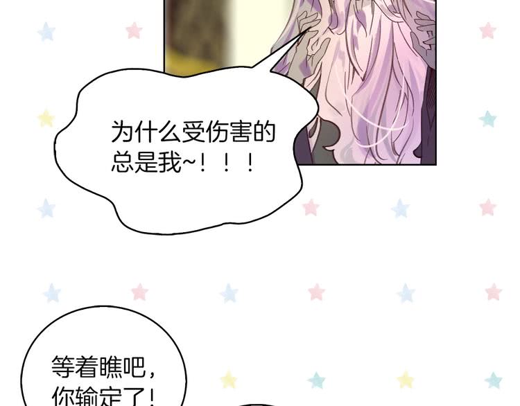 第93话 逛魔塔20