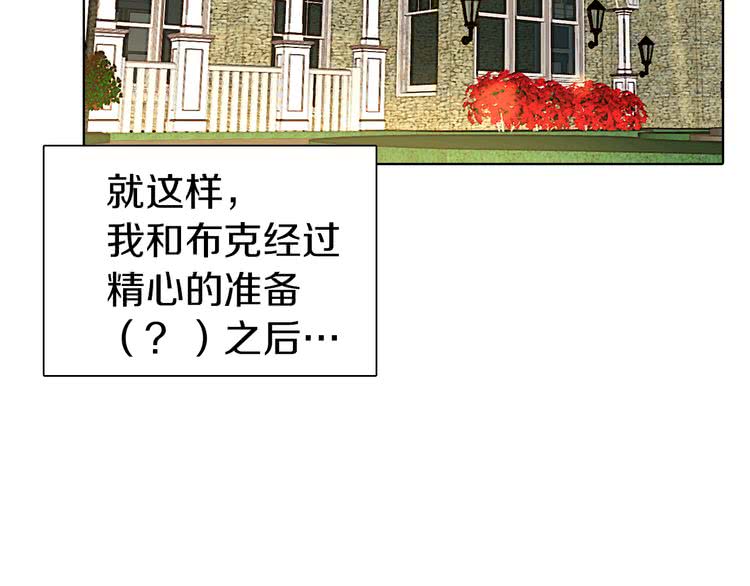 第28话 消失的死亡flag！111