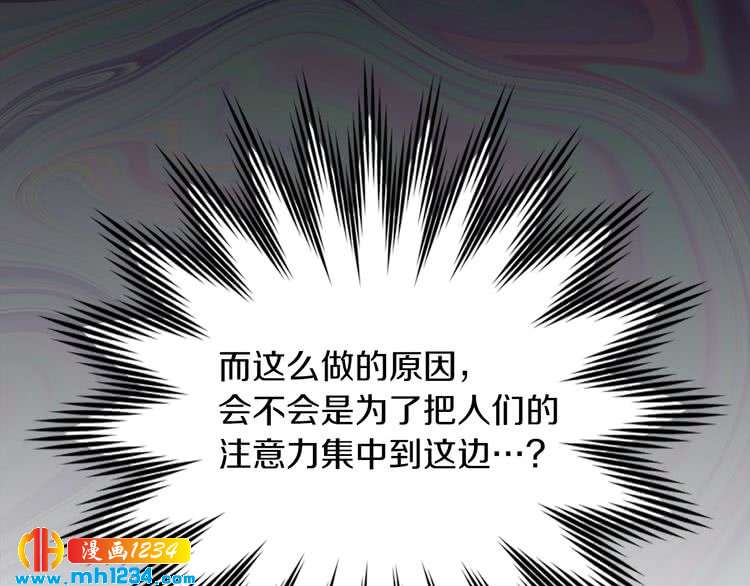 第111话 把一切告诉我！83