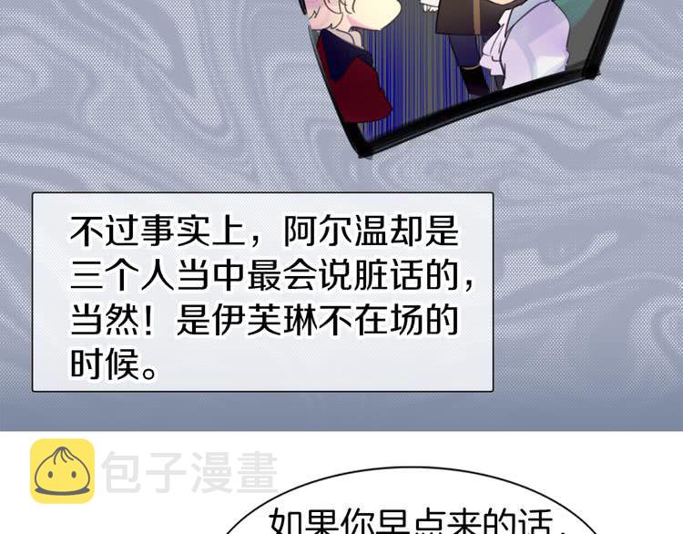 第17话 女主，怎么了？49