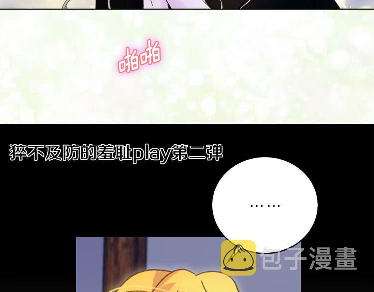 第60话 心动的拥抱101
