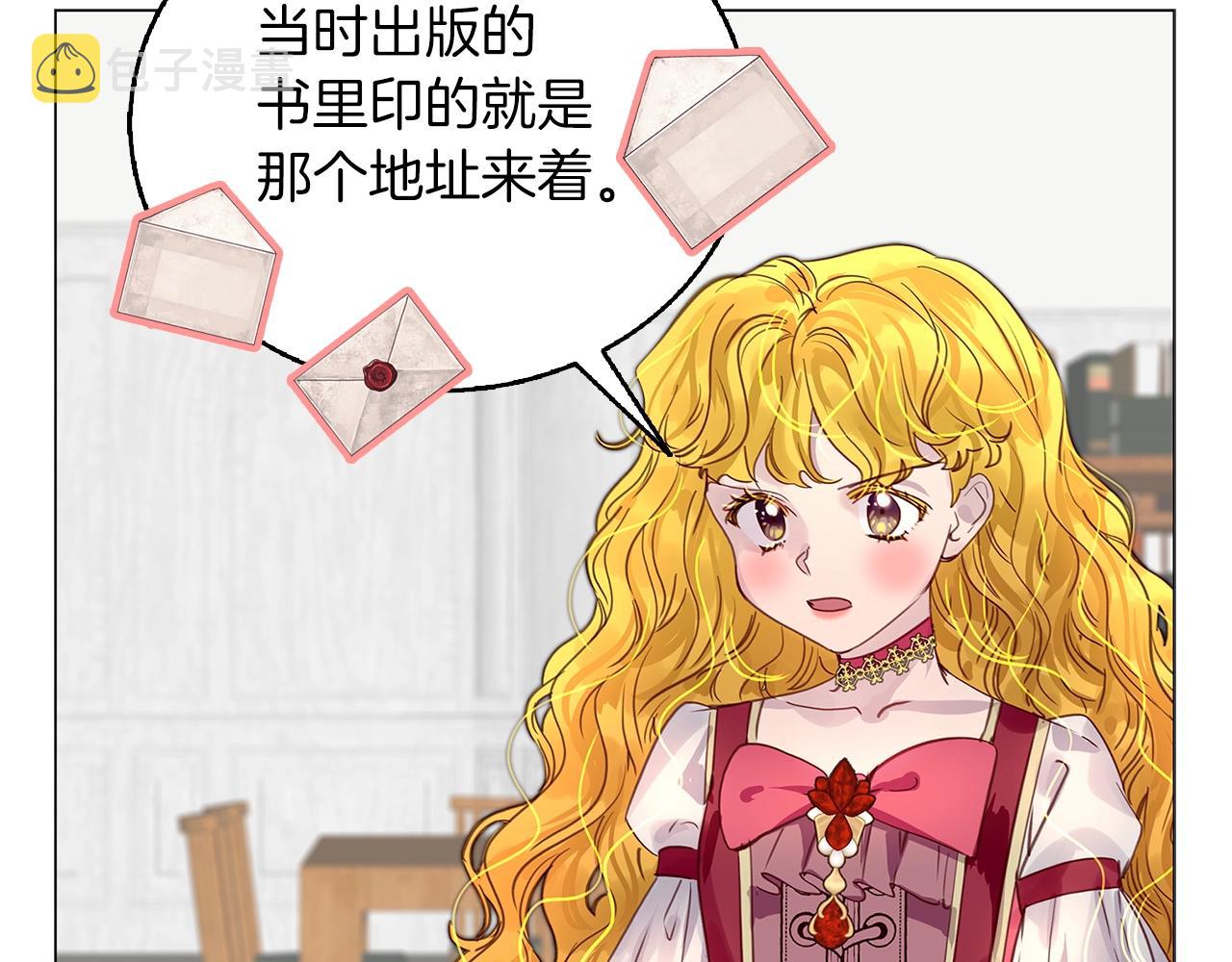 番外12 贾尼斯的老套路68