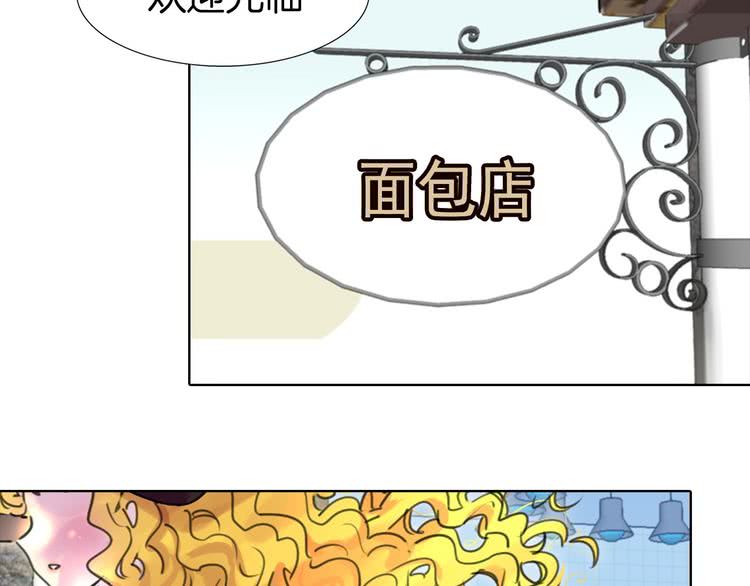 第10话 好女配就要抱上大腿86