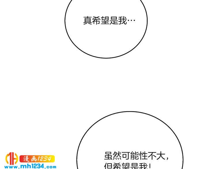 第108话 大变身93