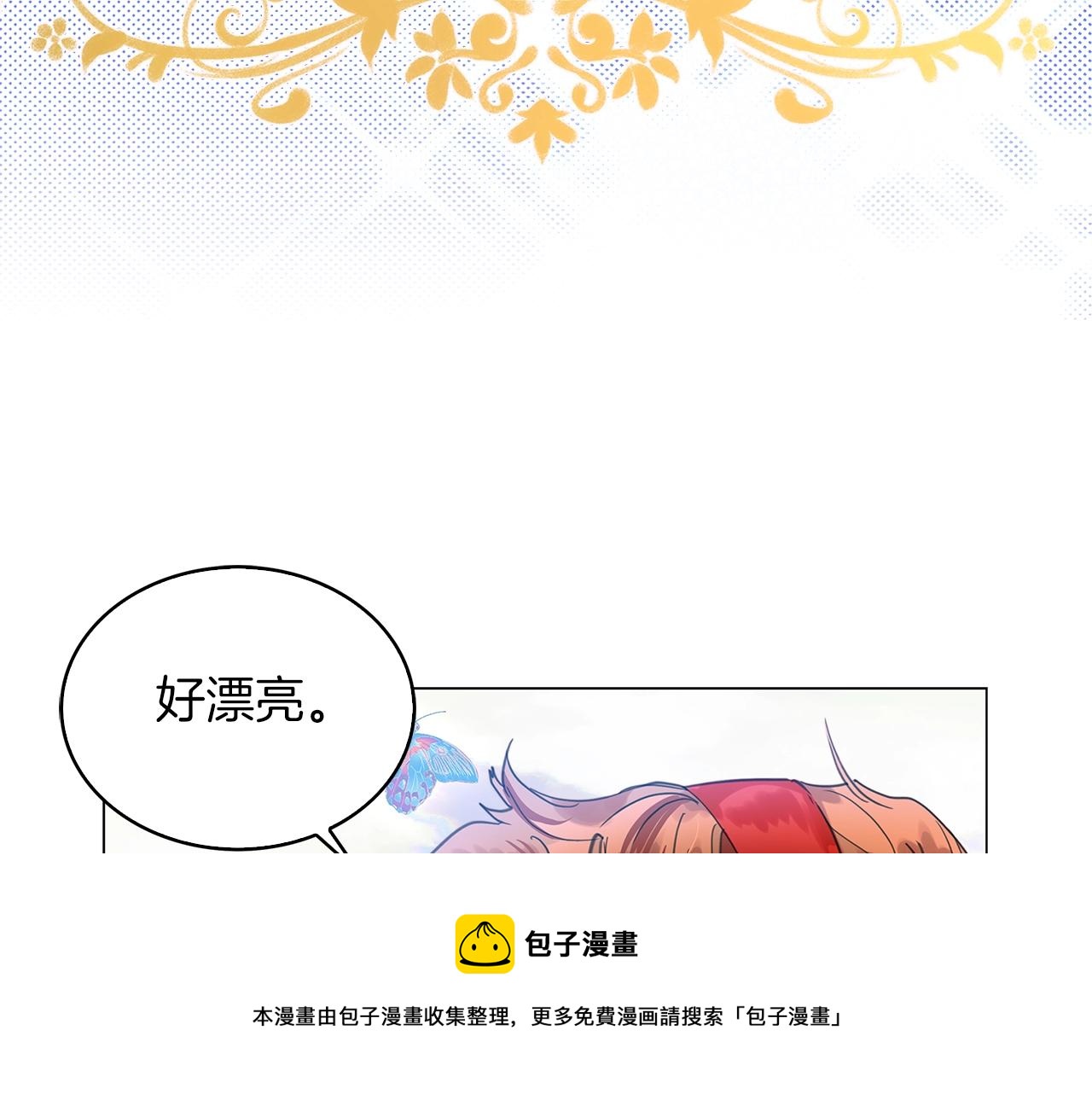 番外30 几年后的故事324