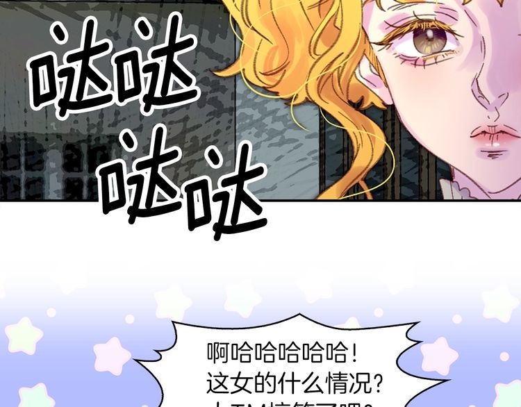 第118话 摇摆37