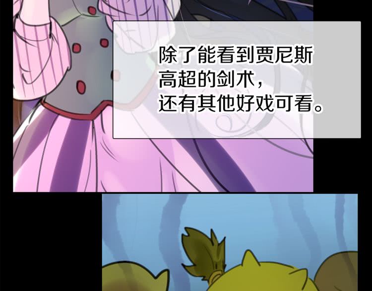 第19话 男主的战书？31