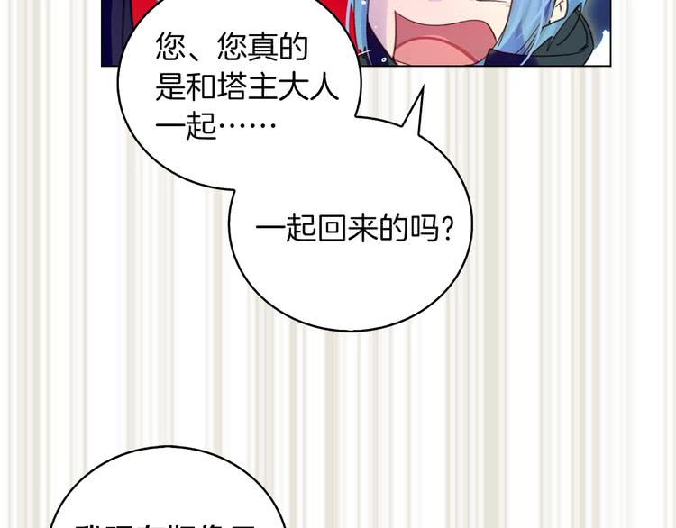 第90话 新角色登场！91
