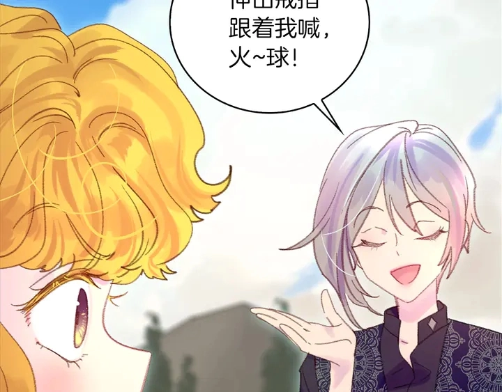 第125话 戒指93