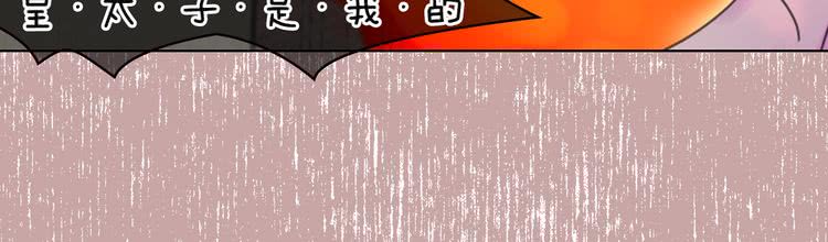 第47话 我们不是一个世界的人25