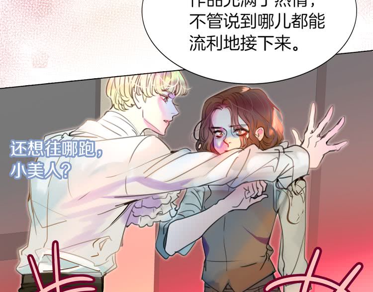 第29话 美丽的投资人！64