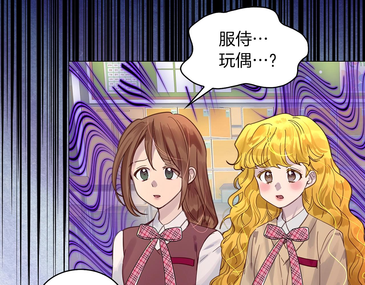 番外完结篇129