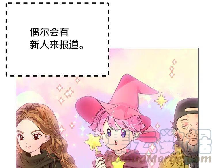 番外1 婚后生活来了！84