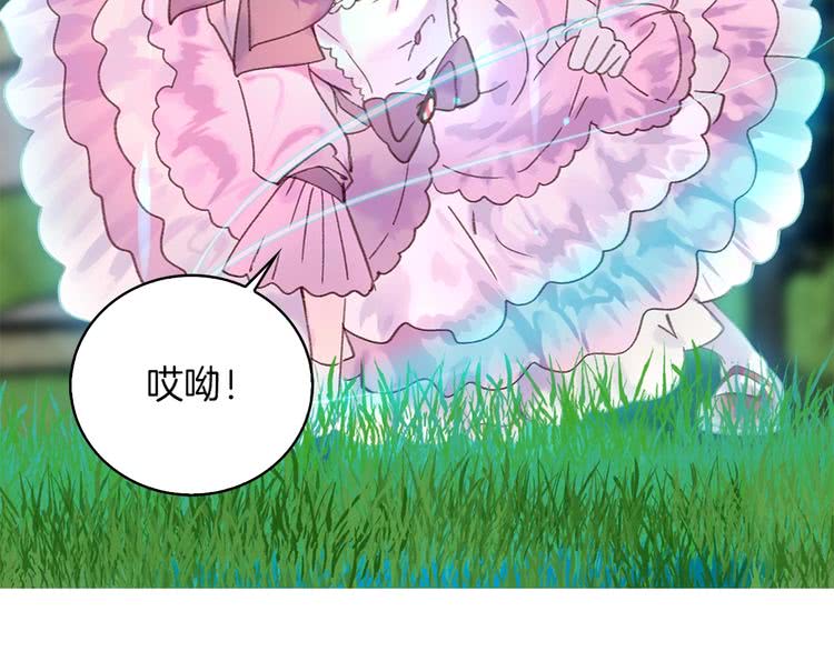 第99话 哪里逃！50