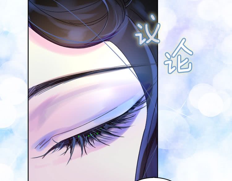 第71话 自恋的阿尔温12