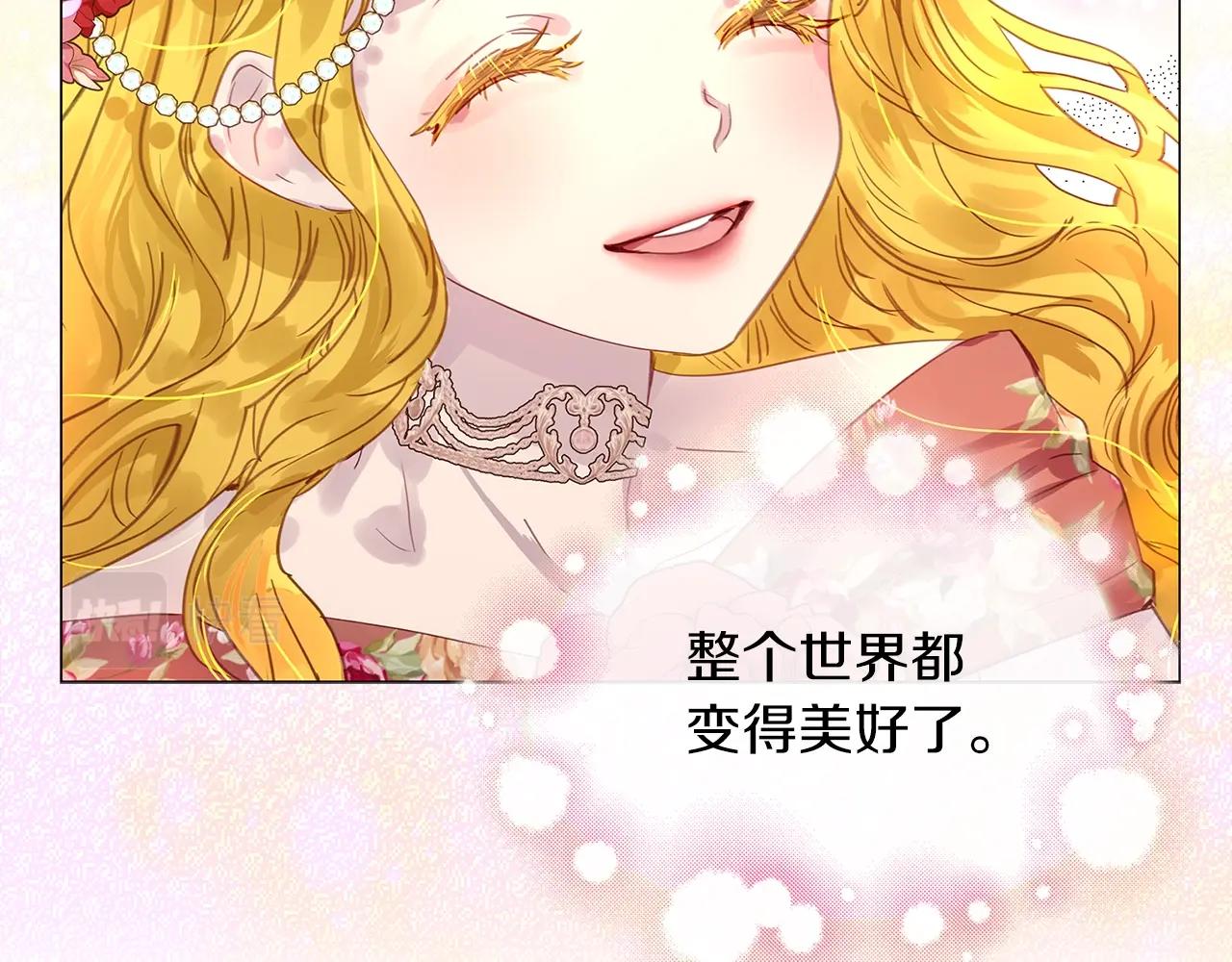 番外19 贾尼斯的老套路1398