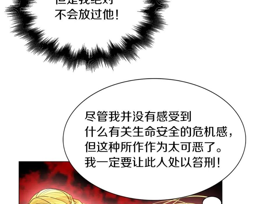 番外7 贾尼斯的老套路1116