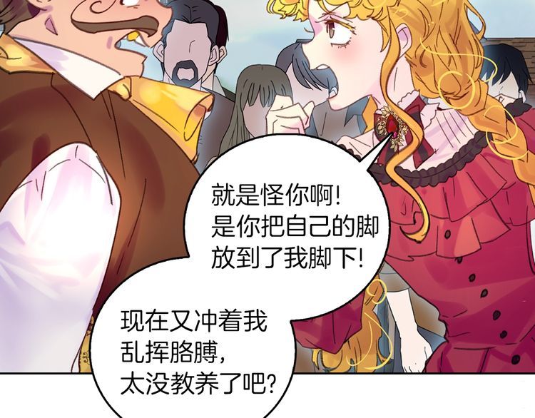 完结篇 环游世界19